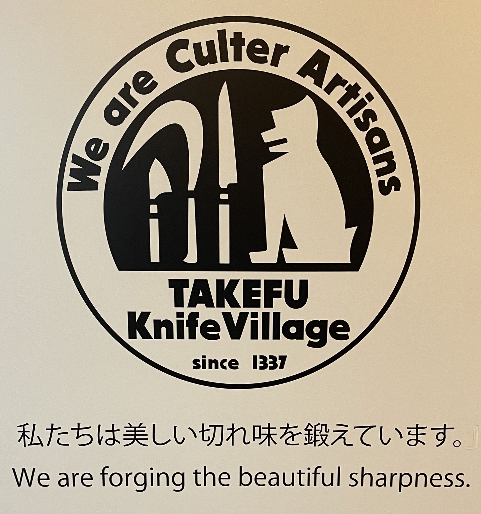 Takefu Knife Village Echizen Japan